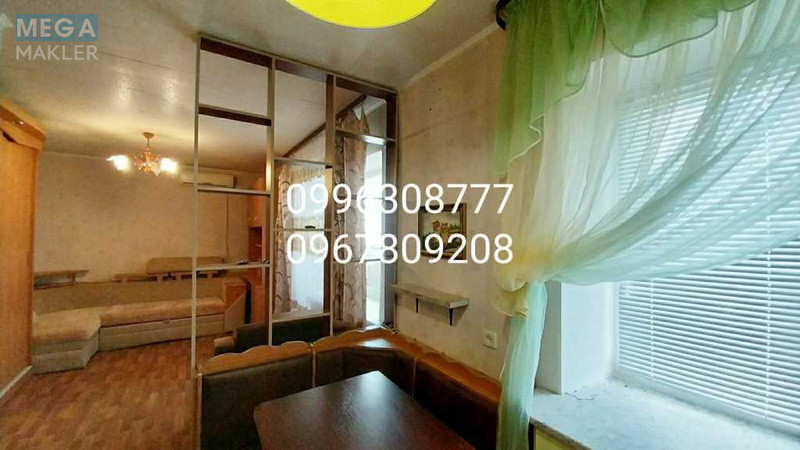 Продаж 2 кімнатної квартири (40/?/7,5), 5 пов. 5 пов. будинку, <a class="location-link" href="/kharkov/" title="Недвижимость Харків">Харків</a>, <a class="location-link" href="/kharkov/kominternovskij/" title="Недвижимость Слобідський (Комінтернівський) район">Слобідський (Комінтернівський) р-н</a>, Аэрокосмический проспект, 197 (изображение 10)