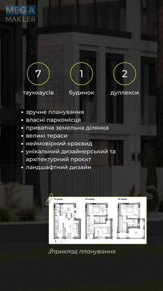 Продаж дома, 2&nbsp;поверху, 107&nbsp;кв.м, 4&nbsp;кімнати, ділянка 1,60&nbsp;сотка, <a class="location-link" href="/irpen/" title="Недвижимость Ірпінь">Ірпінь</a>, Варшавская (изображение 10)