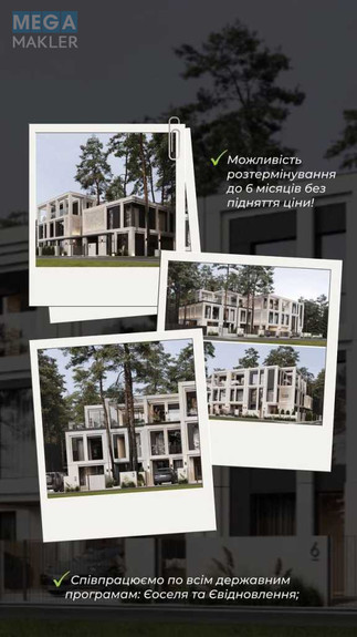 Продаж дома, 2&nbsp;поверху, 107&nbsp;кв.м, 4&nbsp;кімнати, ділянка 1,60&nbsp;сотка, <a class="location-link" href="/irpen/" title="Недвижимость Ірпінь">Ірпінь</a>, Варшавская (изображение 11)