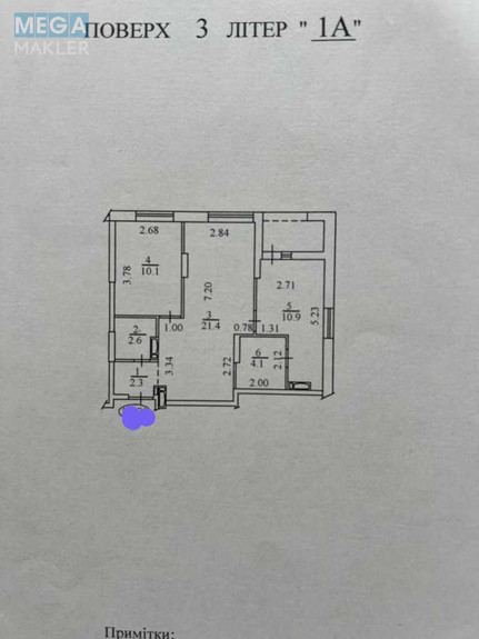 Продаж 3 кімнатної квартири (52/30/21), 3 пов. 9 пов. будинку, <a class="location-link" href="/kiev/" title="Недвижимость Київ">Київ</a>, <a class="location-link" href="/kiev/dneprovskij/" title="Недвижимость Дніпровський район">Дніпровський р-н</a>, Воззєднання просп., 17к2 (изображение 22)