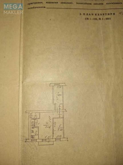 Продаж 3 кімнатної квартири (50/36/5), 5 пов. 5 пов. будинку, <a class="location-link" href="/kiev/" title="Недвижимость Київ">Київ</a>, <a class="location-link" href="/kiev/podolskij/" title="Недвижимость Подільський район">Подільський р-н</a>, Кирилівська вул., 110 (изображение 9)