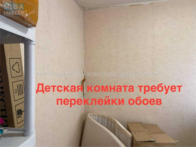 Продаж 4 кімнатної квартири (69/46/6), 5 пов. 9 пов. будинку, <a class="location-link" href="/kharkov/" title="Недвижимость Харків">Харків</a>, <a class="location-link" href="/kharkov/dzerzhinskij/" title="Недвижимость Шевченківський (Дзержинський) район">Шевченківський (Дзержинський) р-н</a>, Ахсарова Энвера ул. (изображение 16)