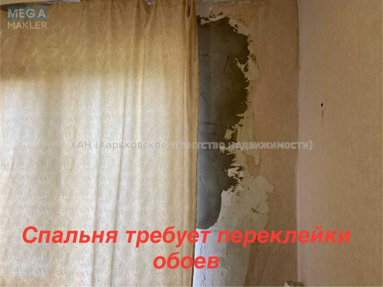 Продаж 4 кімнатної квартири (69/46/6), 5 пов. 9 пов. будинку, <a class="location-link" href="/kharkov/" title="Недвижимость Харків">Харків</a>, <a class="location-link" href="/kharkov/dzerzhinskij/" title="Недвижимость Шевченківський (Дзержинський) район">Шевченківський (Дзержинський) р-н</a>, Ахсарова Энвера ул. (изображение 17)