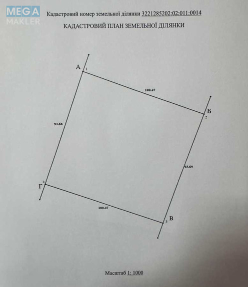 Продажа участка, 94 сотки, земля сельскохозяйственного назначения, <a class="location-link" href="/brovary/" title="Недвижимость Бровари">Бровари</a>, Соболівка (изображение 2)