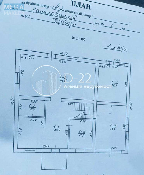 Продаж дома, 2 поверху, 223 кв.м, 4 кімнати, ділянка 11 соток, <a class="location-link" href="/brovary/" title="Недвижимость Бровари">Бровари</a>, Заньковецької, 1 (изображение 24)