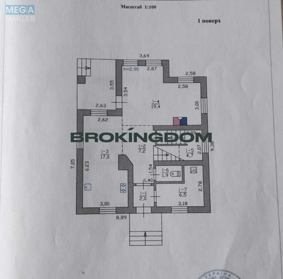 Продаж дома, 2&nbsp;поверху, 123&nbsp;кв.м, 3&nbsp;кімнати, ділянка 6&nbsp;соток, <a class="location-link" href="/brovary/" title="Недвижимость Бровари">Бровари</a>, Дмитрия Янченко вул., 4Д (изображение 23)