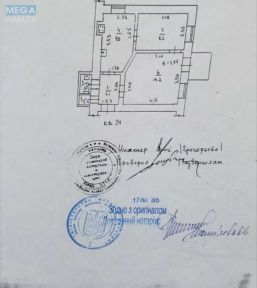 Продаж 2 кімнатної квартири (37/26/9), 3 пов. 3 пов. будинку, <a class="location-link" href="/odessa/" title="Недвижимость Одеса">Одеса</a>, <a class="location-link" href="/odessa/primorskij/" title="Недвижимость Приморський район">Приморський р-н</a>, Градоначальницкая (изображение 8)
