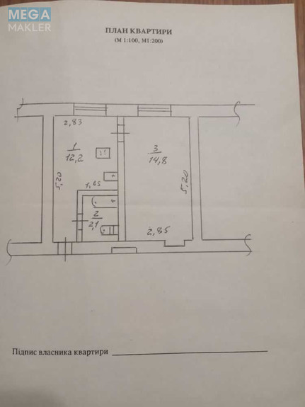 Продаж 1 кімнатної квартири (30/?/12,2), 4 пов. 10 пов. будинку, <a class="location-link" href="/dnepropetrovsk/" title="Недвижимость Дніпра">Дніпро</a>, Набережная Победы, 50 (изображение 6)