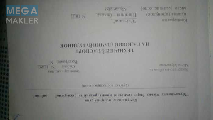 Продаж дома, 2&nbsp;поверху, 37&nbsp;кв.м, 1&nbsp; кімната, ділянка 5&nbsp;соток, <a class="location-link" href="/mukachevo/" title="Недвижимость Мукачеві">Мукачеве</a>, Північна-бічна, 18д (изображение 5)