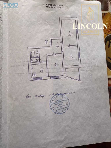 Продаж 3 кімнатної квартири (69/?/7), 10 пов. 12 пов. будинку, <a class="location-link" href="/kiev/" title="Недвижимость Київ">Київ</a>, <a class="location-link" href="/kiev/svyatoshinskij/" title="Недвижимость Святошинський район">Святошинський р-н</a>, Гната Юры ул., 10 (изображение 6)