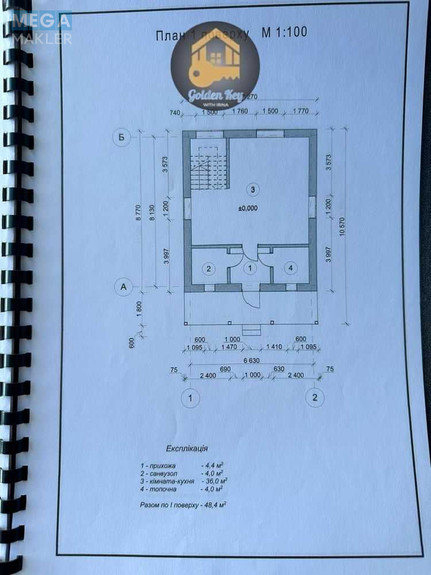 Продаж дома, 2 поверху, 99 кв.м, 3 кімнати, ділянка 5 соток, <a class="location-link" href="/procov/" title="Недвижимость Проців">Проців</a>, Канал (изображение 18)