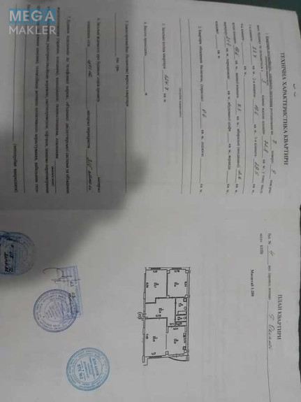 Продаж 3 кімнатної квартири (125/85/23), 7 пов. 9 пов. будинку, <a class="location-link" href="/kiev/" title="Недвижимость Київ">Київ</a>, <a class="location-link" href="/kiev/dneprovskij/" title="Недвижимость Дніпровський район">Дніпровський р-н</a>, Раисы Окипной ул., 4 (изображение 16)