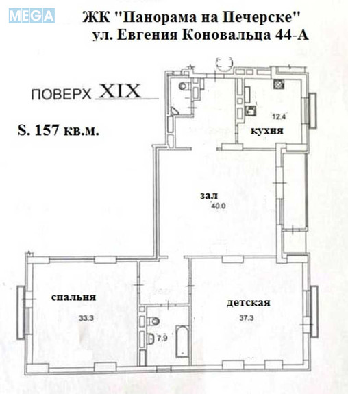 Оренда 3 кімнатної квартири, <a class="location-link" href="/kiev/" title="Недвижимость Київ">Київ</a>, <a class="location-link" href="/kiev/pecherskij/" title="Недвижимость Печерський район">Печерський р-н</a>, Євгена Коновальця вул., 44А (изображение 9)
