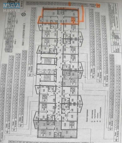 Продаж 3 кімнатної квартири (84/?/?), 10 пов. 25 пов. будинку, <a class="location-link" href="/kiev/" title="Недвижимость Київ">Київ</a>, <a class="location-link" href="/kiev/darnickij/" title="Недвижимость Дарницький район">Дарницький р-н</a>, Бориса Гмыри ул. (изображение 2)