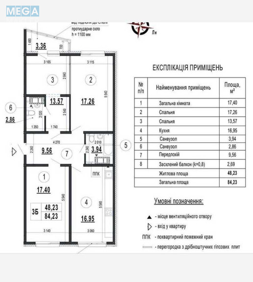 Продаж 3 кімнатної квартири (84/?/?), 10 пов. 25 пов. будинку, <a class="location-link" href="/kiev/" title="Недвижимость Київ">Київ</a>, <a class="location-link" href="/kiev/darnickij/" title="Недвижимость Дарницький район">Дарницький р-н</a>, Бориса Гмыри ул. (изображение 4)