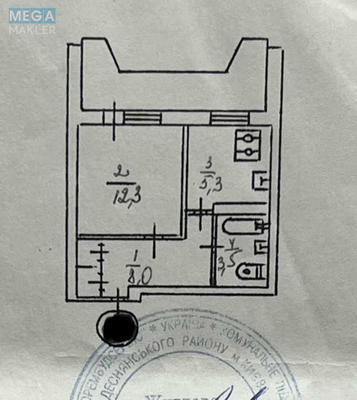 Продаж 1 кімнатної квартири (33/13/6), 4 пов. 10 пов. будинку, <a class="location-link" href="/kiev/" title="Недвижимость Київ">Київ</a>, <a class="location-link" href="/kiev/desnyanskij/" title="Недвижимость Деснянський район">Деснянський р-н</a>, Константина Данькевича ул., 7А (изображение 2)