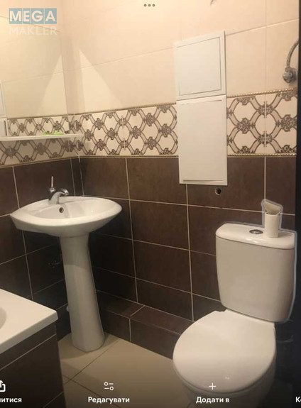 Оренда 1 кімнатної квартири, <a class="location-link" href="/kiev/" title="Недвижимость Київ">Київ</a>, <a class="location-link" href="/kiev/goloseevskij/" title="Недвижимость Голосіївський район">Голосіївський р-н</a>, Михайла Ломоносова вул., 50/2 (изображение 4)