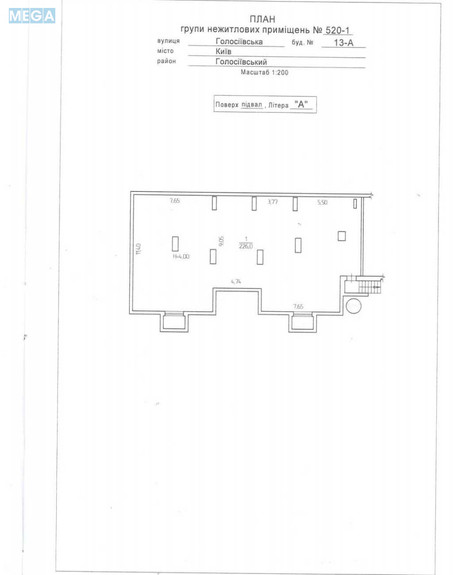 Продаж комерційної нерухомості, 227 кв.м, под магазин, <a class="location-link" href="/kiev/" title="Недвижимость Київ">Київ</a>, <a class="location-link" href="/kiev/goloseevskij/" title="Недвижимость Голосіївський район">Голосіївський р-н</a>, Голосеевская ул., 13а (изображение 10)