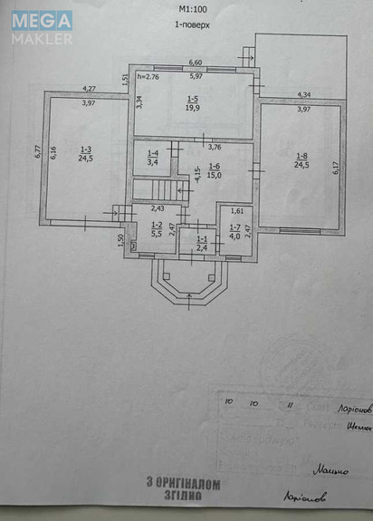 Оренда дома, <a class="location-link" href="/borispol/" title="Недвижимость Бориспіль">Бориспіль</a>, Лобановского (изображение 24)