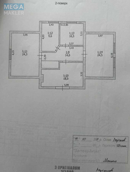 Оренда дома, <a class="location-link" href="/borispol/" title="Недвижимость Бориспіль">Бориспіль</a>, Лобановского (изображение 25)