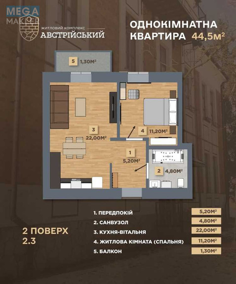 Новобудова, 4 поверхів, <a class="location-link" href="/kolomyya/" title="Недвижимость Коломія">Коломия</a>, Софії Галечко (изображение 3)