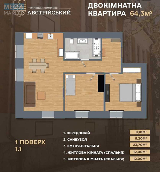 Новобудова, 4 поверхів, <a class="location-link" href="/kolomyya/" title="Недвижимость Коломія">Коломия</a>, Софії Галечко (изображение 5)