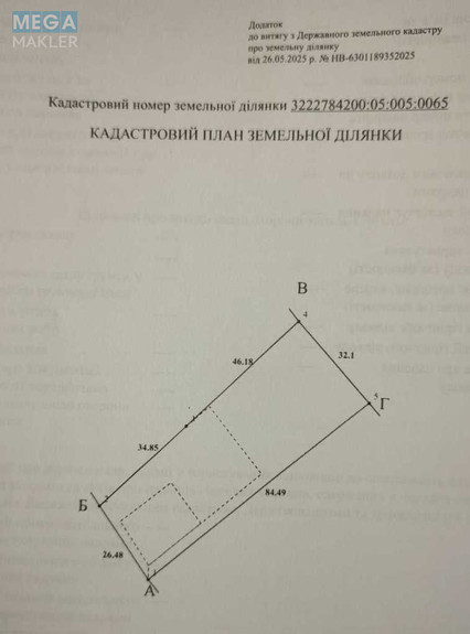 Продажа участка, 24 сотки, участок под жилую застройку, <a class="location-link" href="/lishnyaya/" title="Недвижимость Зайва">Лишня</a>, Київська (изображение 10)