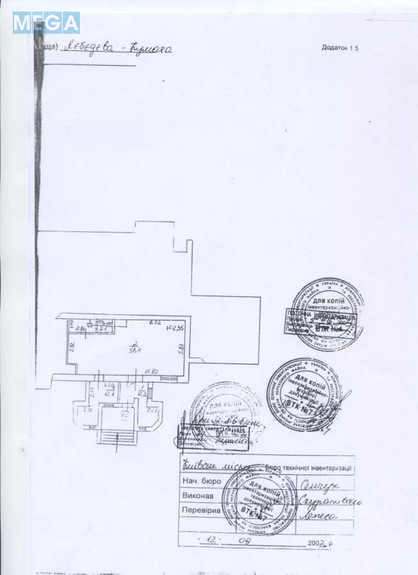 Оренда комерційної нерухомості, 100 кв.м, <a class="location-link" href="/kiev/" title="Недвижимость Київ">Київ</a>, <a class="location-link" href="/kiev/solomenskij/" title="Недвижимость Солом'янський район">Солом'янський р-н</a>, Миколи Голего вул., 7/Б (изображение 8)