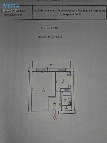 Продаж 1 кімнатної квартири (36,4/18,1/6,9), 4 пов. 9 пов. будинку, <a class="location-link" href="/kiev/" title="Недвижимость Київ">Київ</a>, <a class="location-link" href="/kiev/obolonskij/" title="Недвижимость Оболонський район">Оболонський р-н</a>, Маршала Рокоссовского просп., 10 (изображение 8)