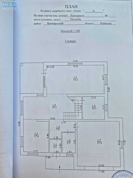 Продаж дома, 2 поверху, 267 кв.м, 5 кімнат, ділянка 10 соток, <a class="location-link" href="/pogreby-selo-kv-brovarskij-rajon/" title="Недвижимость Погреби">Погреби</a>, Ратушного, 6 (изображение 21)