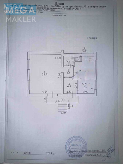 Продаж комерційної нерухомості, 75 кв.м, под магазин, <a class="location-link" href="/kiev/" title="Недвижимость Київ">Київ</a>, <a class="location-link" href="/kiev/shevchenkovskij/" title="Недвижимость Шевченківський район">Шевченківський р-н</a>, Овруцька вул., 17 (изображение 25)