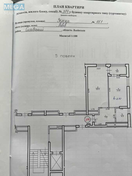 Продаж 1 кімнатної квартири (52/14/22), 5 пов. 8 пов. будинку, <a class="location-link" href="/lviv/" title="Недвижимость Львів">Львів</a>, <a class="location-link" href="/lviv/sihovskij/" title="Недвижимость Сихівський район">Сихівський р-н</a>, Зелена (изображение 21)