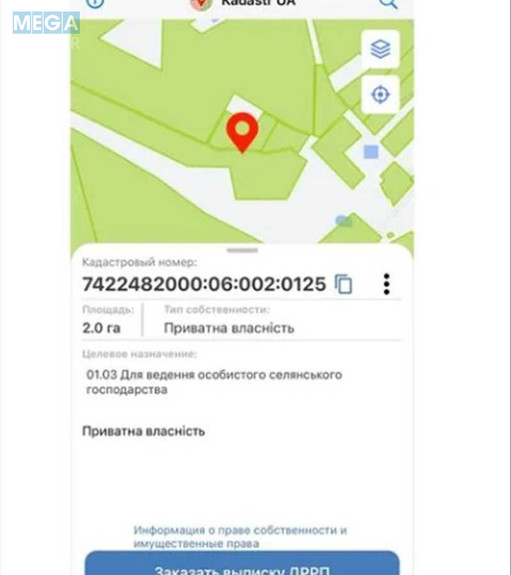 Продажа участка, 200 соток, земля сельскохозяйственного назначения, <a class="location-link" href="/koryukovka/" title="Недвижимость Корюківка">Корюківка</a>, Нова (изображение 7)