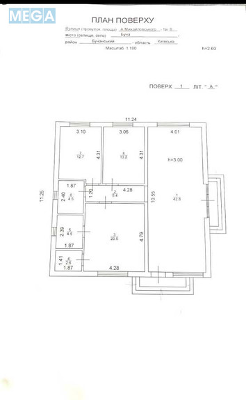 Продаж дома, 1 поверх, 103 кв.м, 4 кімнати, ділянка 4 сотки, <a class="location-link" href="/bucha/" title="Недвижимость Буча">Буча</a>, Михайловського, 8 (изображение 24)