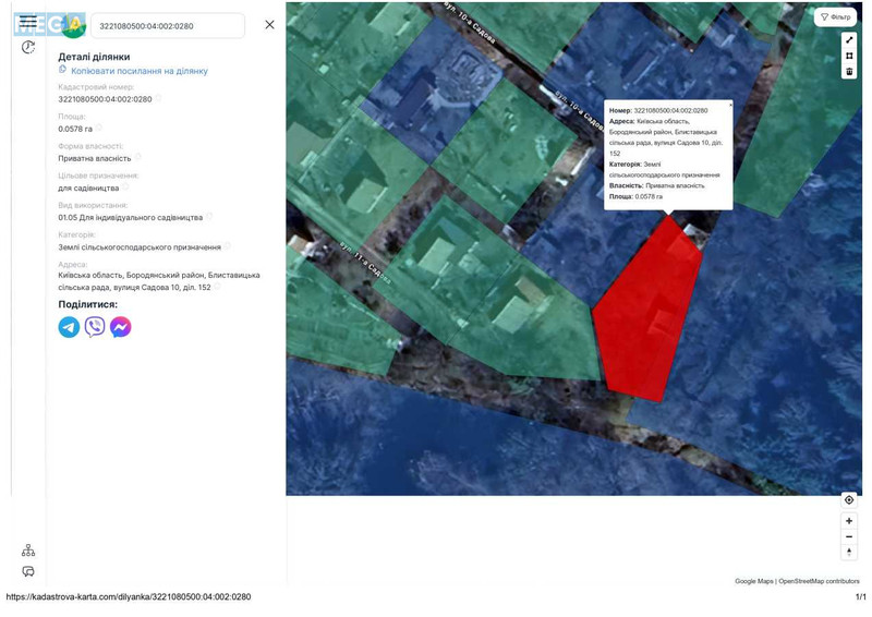 Продажа участка, 6&nbsp;соток, участок под жилую застройку, <a class="location-link" href="/blistavica/" title="Недвижимость Блиставиця">Блиставиця</a>, 10-а Садова (изображение 2)