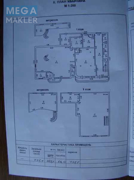 Оренда окремої будівлі/побудови, 250 кв.м, <a class="location-link" href="/odessa/" title="Недвижимость Одеса">Одеса</a>, <a class="location-link" href="/odessa/kievskij/" title="Недвижимость Київський район">Київський р-н</a>, Академика Вильямса, 62 (изображение 12)