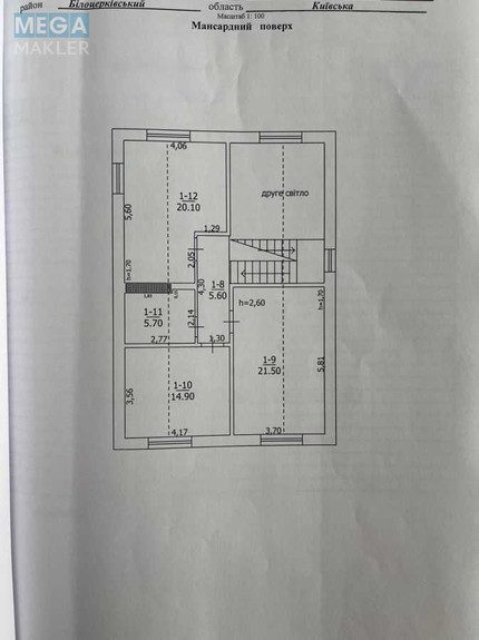 Продаж дома, 2&nbsp;поверху, 190&nbsp;кв.м, 5&nbsp;кімнат, ділянка 11&nbsp;соток, <a class="location-link" href="/belaya-tserkov/" title="Недвижимость Біла Церква">Біла Церква</a>, Незалежності, 8 (изображение 11)