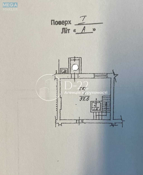 Продаж комерційної нерухомості, 146 кв.м, под офис, <a class="location-link" href="/kiev/" title="Недвижимость Київ">Київ</a>, <a class="location-link" href="/kiev/pecherskij/" title="Недвижимость Печерський район">Печерський р-н</a>, Дружби Народів бульв., 13 (изображение 9)