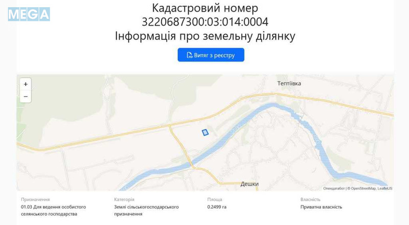 Продажа участка, 25&nbsp;соток, участок под жилую застройку, <a class="location-link" href="/boguslav/" title="Недвижимость Богуслав">Богуслав</a>, Набережна (изображение 7)