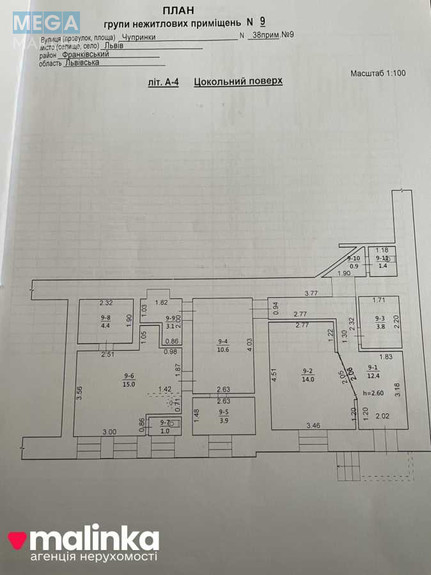 Продаж комерційної нерухомості, 72&nbsp;кв.м, <a class="location-link" href="/lviv/" title="Недвижимость Львів">Львів</a>, <a class="location-link" href="/lviv/frankovskij/" title="Недвижимость Франківський район">Франківський р-н</a>, Київська, 1 (изображение 13)