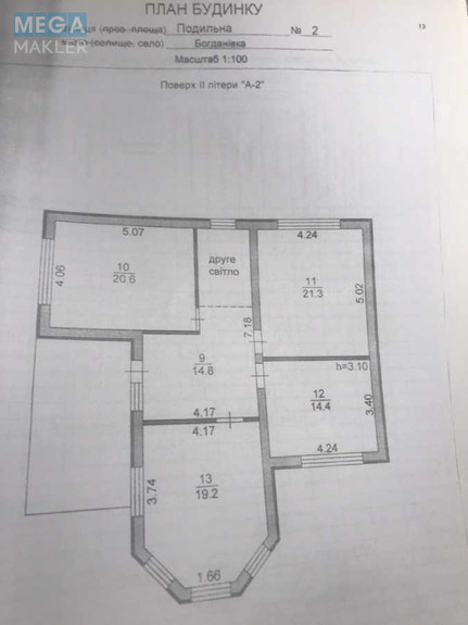 Продаж дома, 2 поверху, 228,40 кв.м, 5 кімнат, ділянка 14,02 соток, <a class="location-link" href="/bogdanovka-selo-kv-brovarskij-rajon/" title="Недвижимость Богданівка">Богданівка</a>, Подильна (изображение 25)