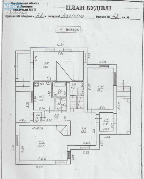 Продаж дома, 2 поверху, 306 кв.м, 5 кімнат, ділянка 43 сотки, <a class="location-link" href="/srebnoe/" title="Недвижимость Срібне">Срібне</a>, Калініна, 43 (изображение 22)
