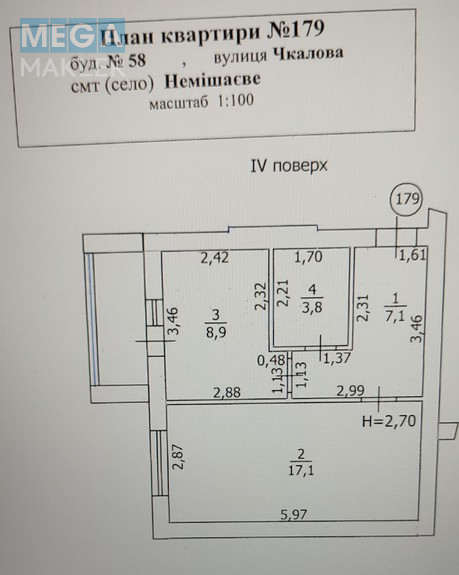 Продаж 1 кімнатної квартири (40,1/17,1/8,9), 4 пов. 4 пов. будинку, <a class="location-link" href="/nemeshaevo/" title="Недвижимость Немішаєве">Немішаєве</a>, вул. Ярослава Мудрого,58 (изображение 8)
