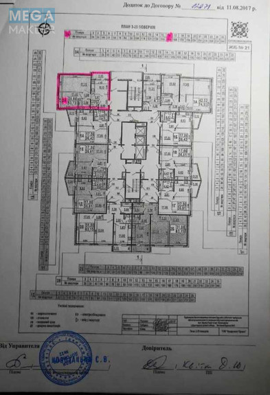 Новобудова, 25 поверхів, <a class="location-link" href="/kiev/" title="Недвижимость Київ">Київ</a>, <a class="location-link" href="/kiev/darnickij/" title="Недвижимость Дарницький район">Дарницький р-н</a>, Софьи Русовой ул. (изображение 4)