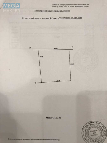 Продаж дома, 2&nbsp;поверху, 250&nbsp;кв.м, 5&nbsp;кімнат, ділянка 9&nbsp;соток, <a class="location-link" href="/nikolaevka-selo-kv-makarovskij-rajon/" title="Недвижимость Миколаївка">Миколаївка</a>, Садова, 22 (изображение 19)