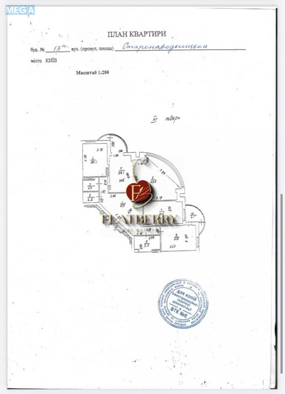 Продаж 4 кімнатної квартири (200/?/15), 11 пов. 24 пов. будинку, <a class="location-link" href="/kiev/" title="Недвижимость Київ">Київ</a>, <a class="location-link" href="/kiev/pecherskij/" title="Недвижимость Печерський район">Печерський р-н</a>, Старонаводницька вул., 13а (изображение 24)