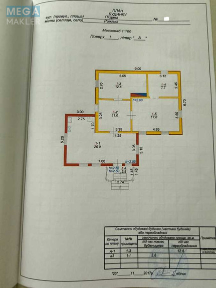 Продаж дома, 1 поверх, 75 кв.м, 3 кімнати, ділянка 30 соток, <a class="location-link" href="/rozhovka/" title="Недвижимость Рожівка">Рожівка</a>, Піщана (изображение 2)