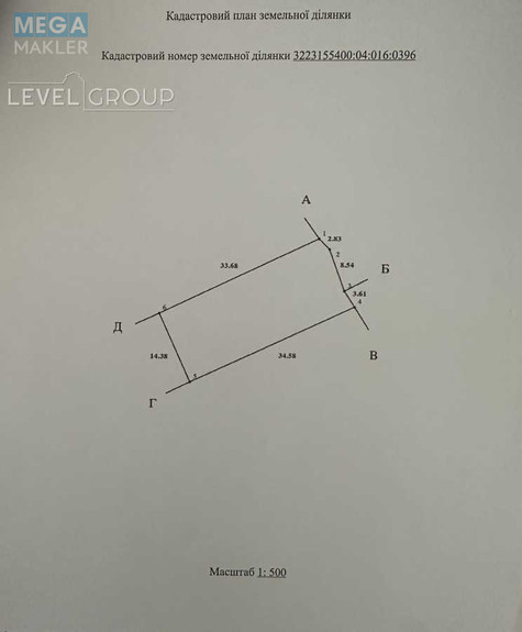Продажа участка, 5,75 соток, участок под жилую застройку, <a class="location-link" href="/kozin-selo-kv/" title="Недвижимость Козин">Козин</a>, Березнева (изображение 4)