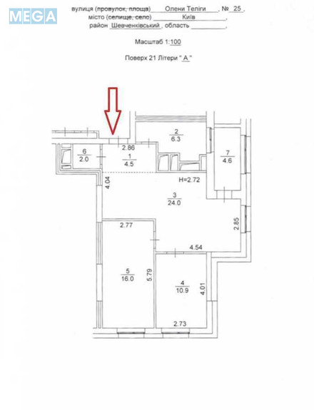 Продаж 3 кімнатної квартири (69/40/20), 3 пов. 25 пов. будинку, <a class="location-link" href="/kiev/" title="Недвижимость Київ">Київ</a>, <a class="location-link" href="/kiev/shevchenkovskij/" title="Недвижимость Шевченківський район">Шевченківський р-н</a>, Олены Телиги ул., 25 (изображение 2)