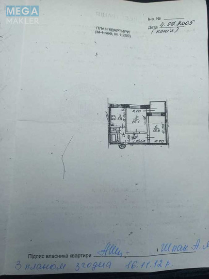 Продаж 2 кімнатної квартири (48/27/7), 1 пов. 9 пов. будинку, <a class="location-link" href="/dnepropetrovsk/" title="Недвижимость Дніпра">Дніпро</a>, Данил Нечая, 23 (изображение 18)